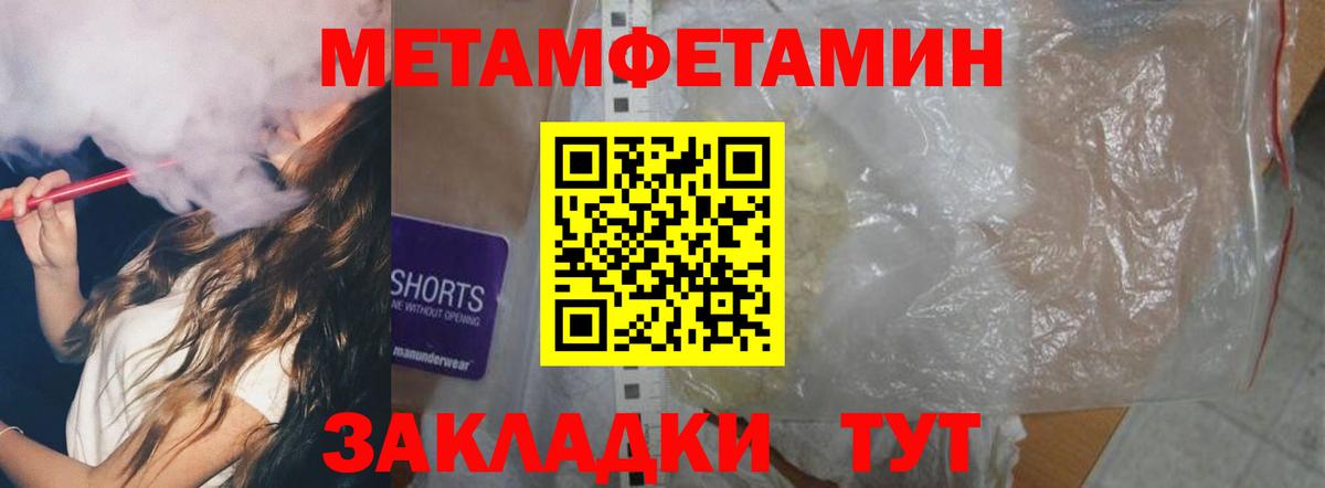 АМФ  Вход с VPN  Тихорецк  АМФ 98% 
