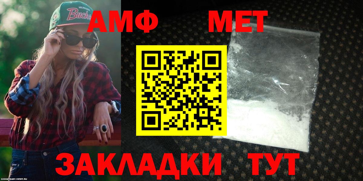 МЕФ кристаллы  Кокаин  Альфа ПВП СК кристаллы  Тихорецк  Конопля  Вход с VPN  ГАШ  Амфетамин  