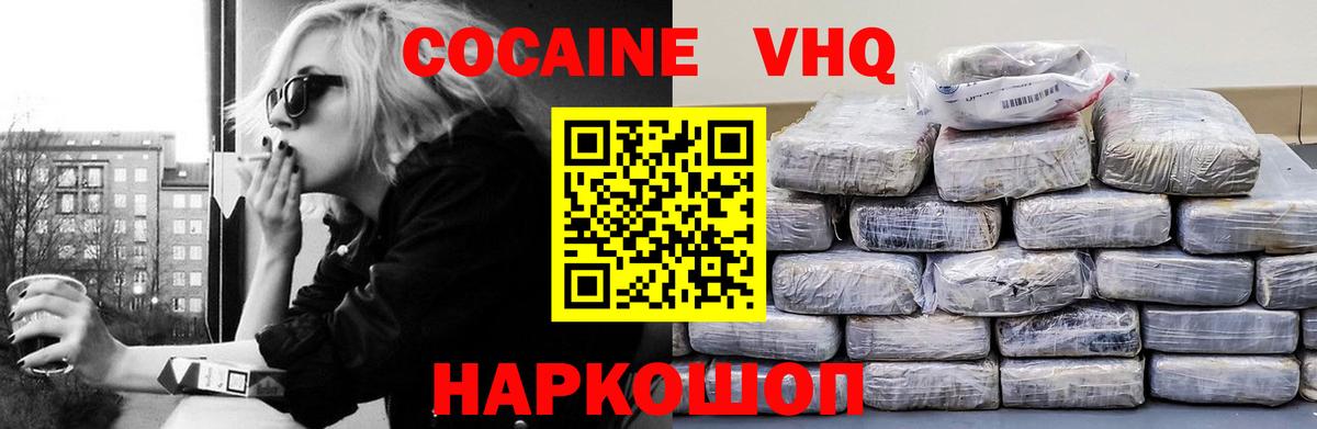 Канабис Тихорецк
