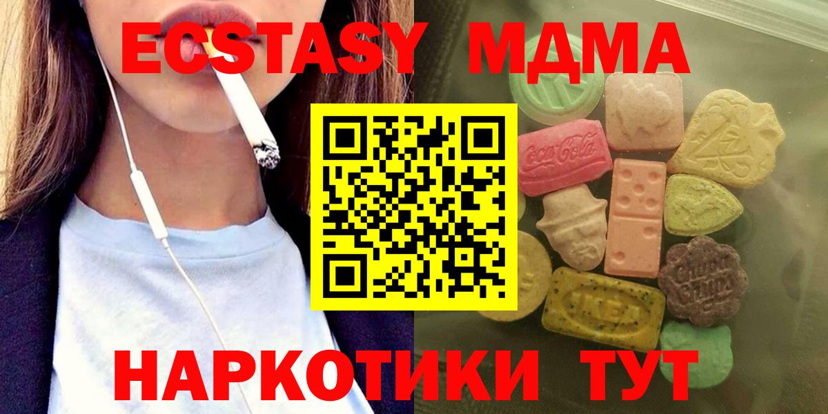 где купить наркоту  Вход с VPN  Тихорецк  Экстази Cube  ЭКСТАЗИ Дубай 