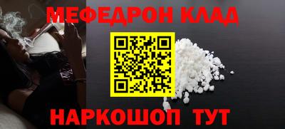 синтетический гашиш Севастополь