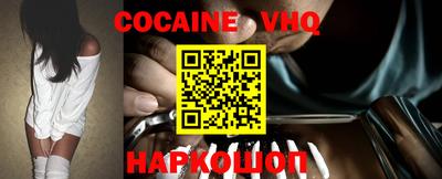 синтетический гашиш Севастополь