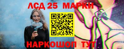 синтетический гашиш Севастополь