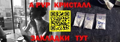 синтетический гашиш Севастополь