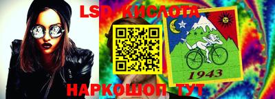 синтетический гашиш Севастополь
