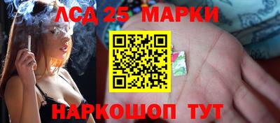 синтетический гашиш Севастополь