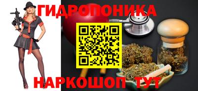 синтетический гашиш Севастополь