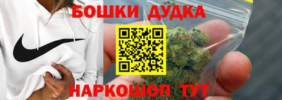 синтетический гашиш Севастополь