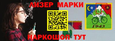 синтетический гашиш Севастополь