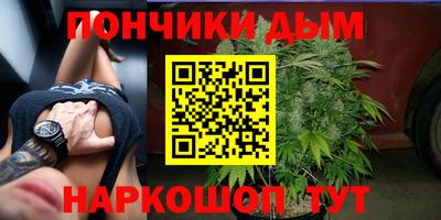 синтетический гашиш Севастополь