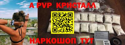 герыч Свободный