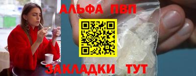 a pvp Северобайкальск