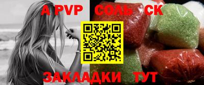 a pvp Северобайкальск
