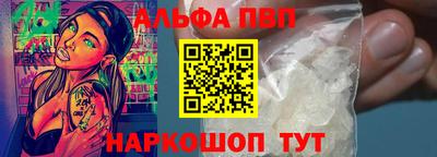 a pvp Северобайкальск