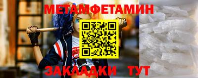 синтетический гашиш Севастополь