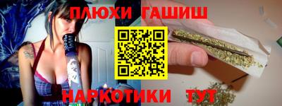 герыч Свободный
