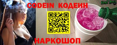 герыч Свободный