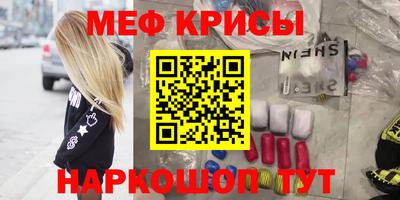 синтетический гашиш Севастополь