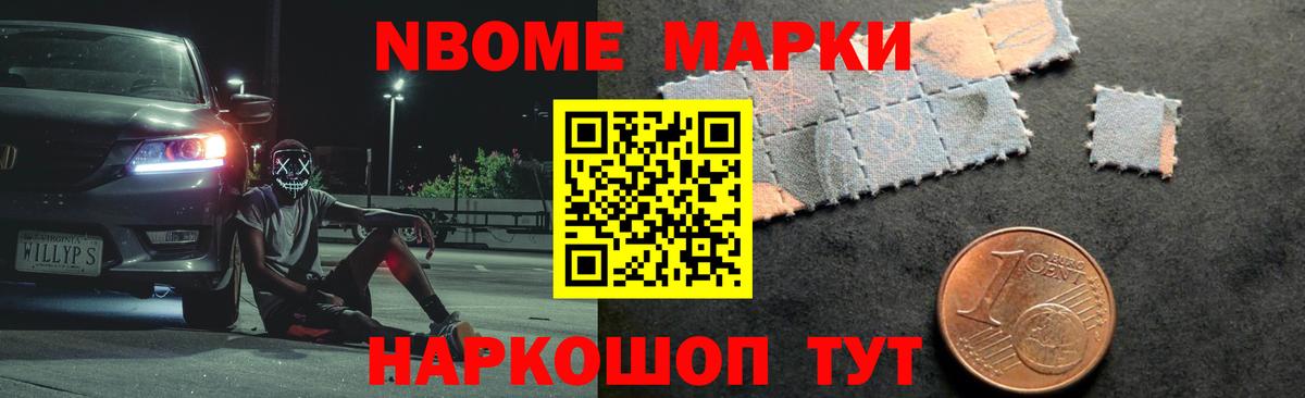 Лсд 25 экстази кислота Тихорецк