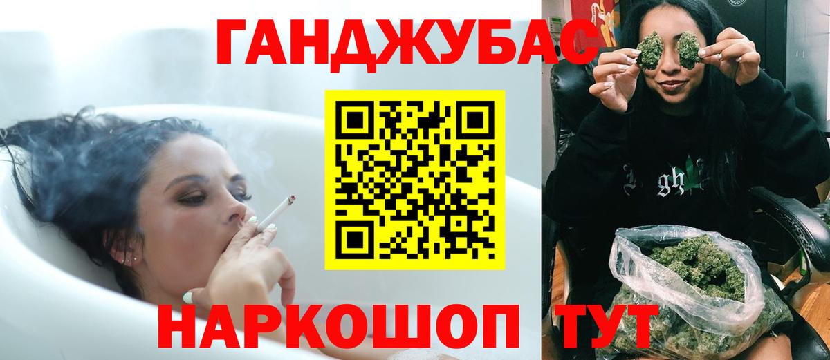 Марихуана SATIVA & INDICA  Вход с VPN  Тихорецк  Марихуана SATIVA & INDICA  Конопля семена 